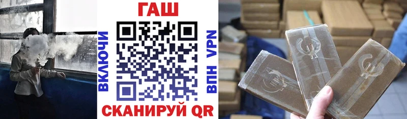 Купить наркотики Торжок ГАШ  МАРИХУАНА  Меф 