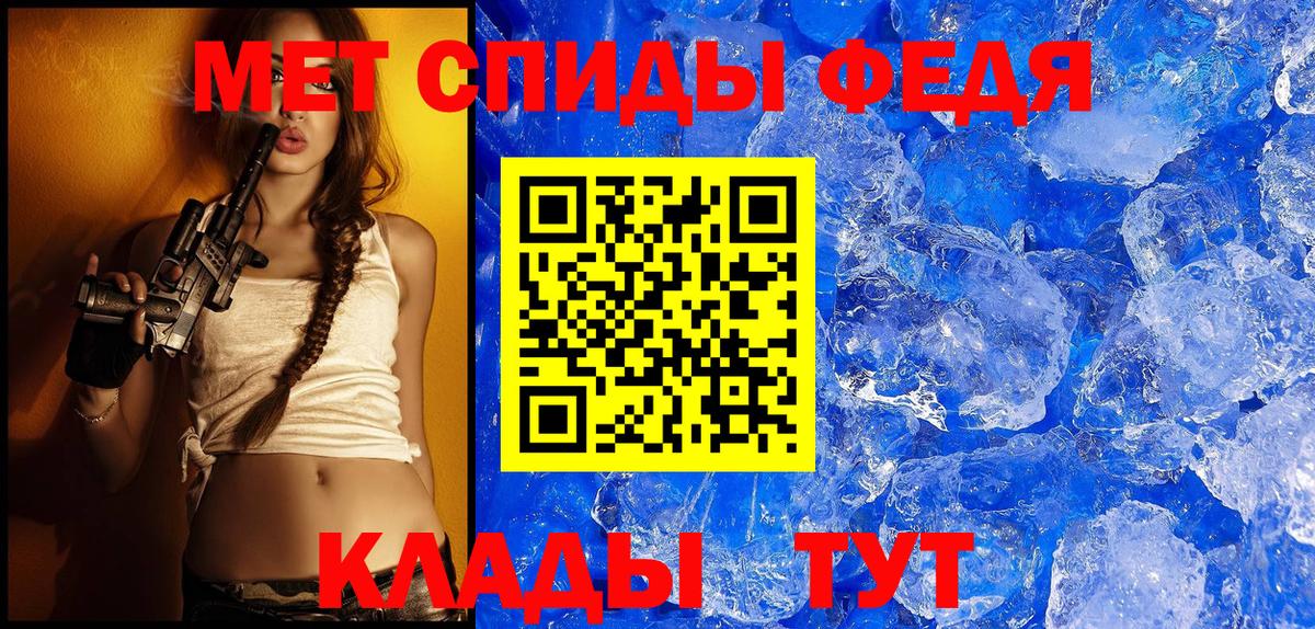 Амфетамин VHQ Торжок