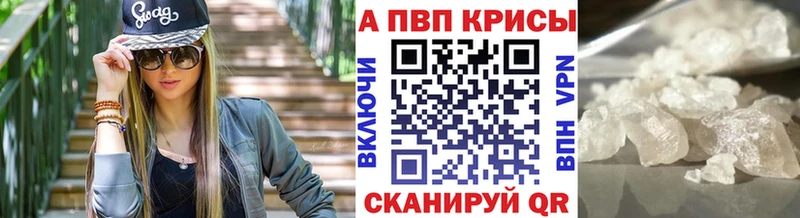 mega онион  Торжок  Alpha-PVP Crystall 