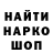 Метадон мёд Tatiano Chernush