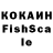 ГАШИШ гарик Kamalamma K