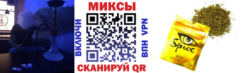 Бутират Butirat  что такое наркотик  Торжок 