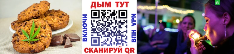 где можно купить   Торжок  blacksprut рабочий сайт  Печенье с ТГК конопля 