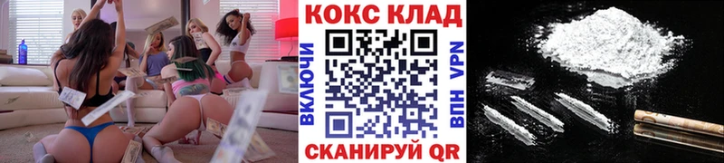 цены   Торжок  Кокаин Эквадор 