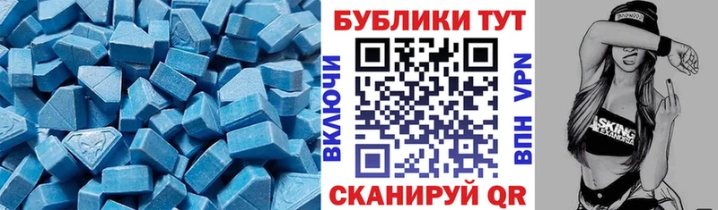 даркнет клад  mega сайт  Торжок  купить наркоту  Ecstasy VHQ 