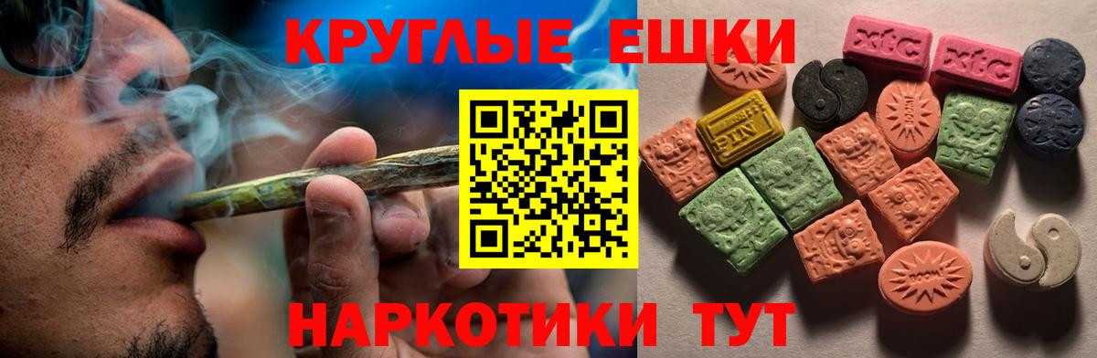 Ecstasy DUBAI  Вход с VPN  Торжок 