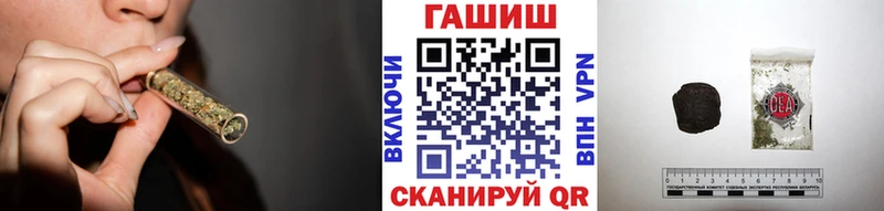 Гашиш hashish  Торжок 