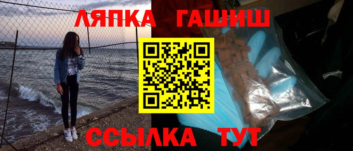 ГАШ Изолятор Торжок