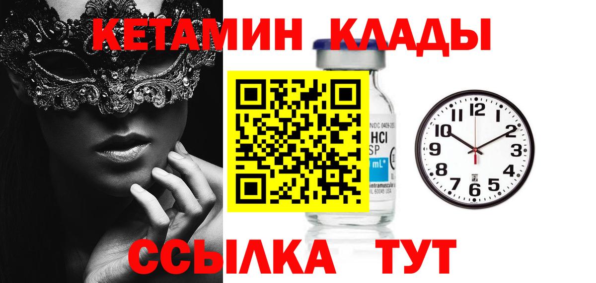 ГАШИШ  Марихуана  Торжок  Наркошоп  НБОМе  МЕФ   ЭКСТАЗИ  Вход с VPN 