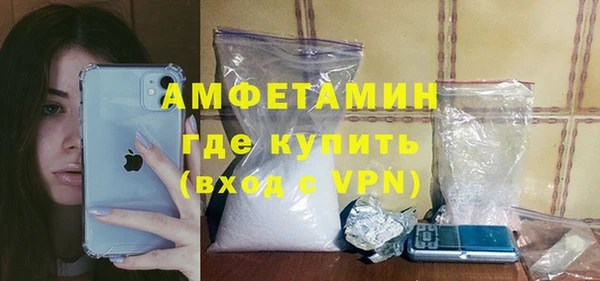 mdpv Абдулино
