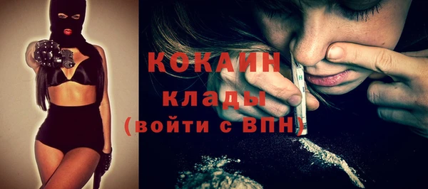 первитин Абаза