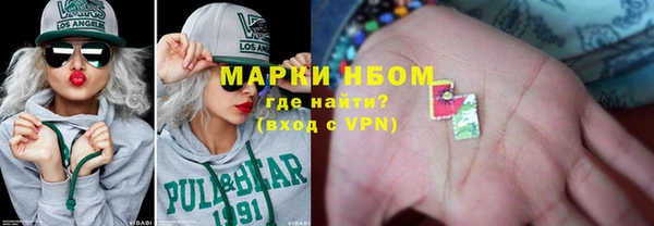 мефедрон мука Россошь