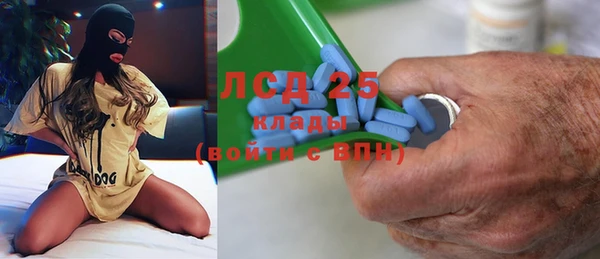 первитин Абаза
