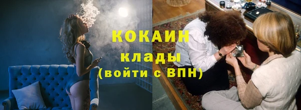mdpv Абинск