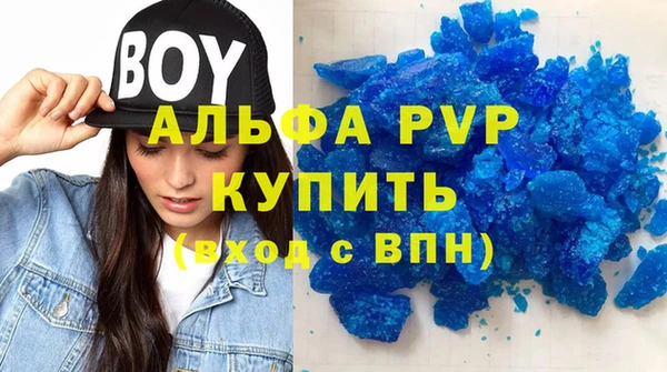 mdpv Абинск