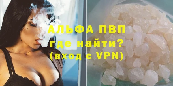 первитин Абаза