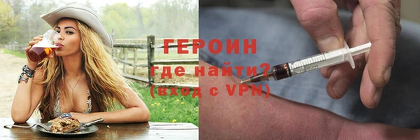 первитин Абаза