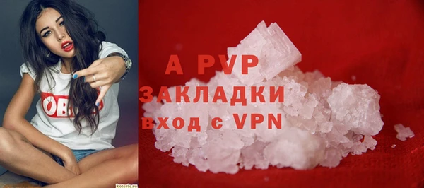 mdpv Абдулино