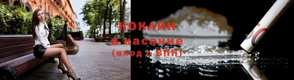 первитин Абаза