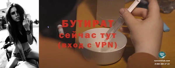 mdpv Абдулино