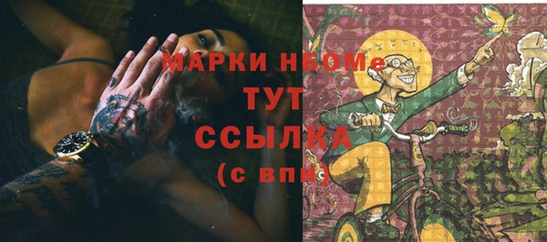 mdpv Абинск
