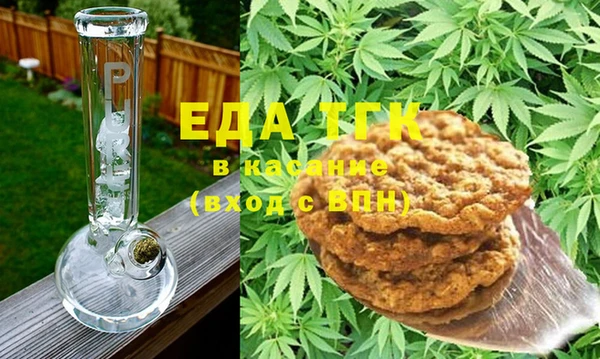 mdpv Абдулино