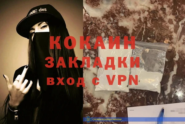 mdpv Абинск