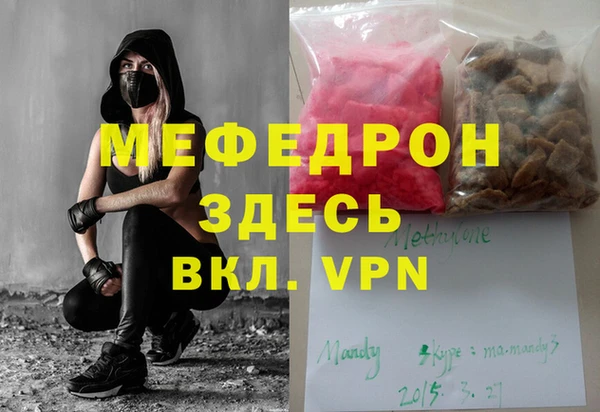 mdpv Абинск