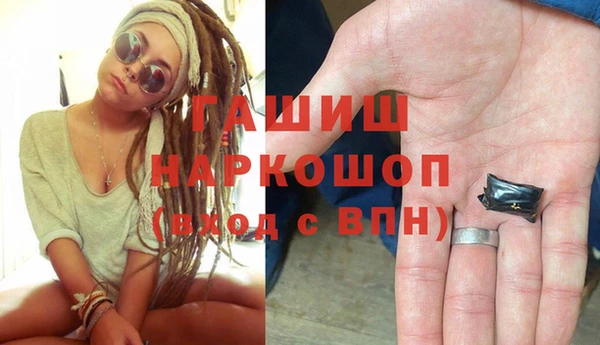 mdpv Абдулино