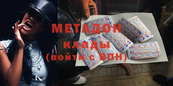 mdpv Абдулино