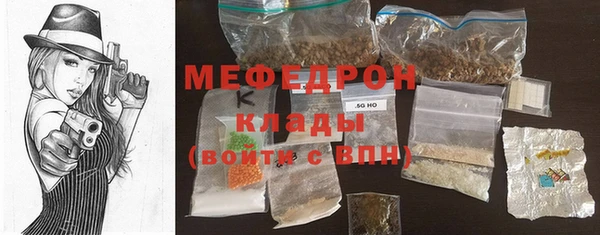 первитин Абаза