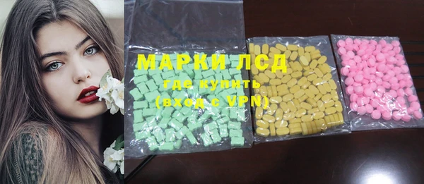 первитин Абаза