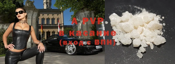 mdpv Абинск