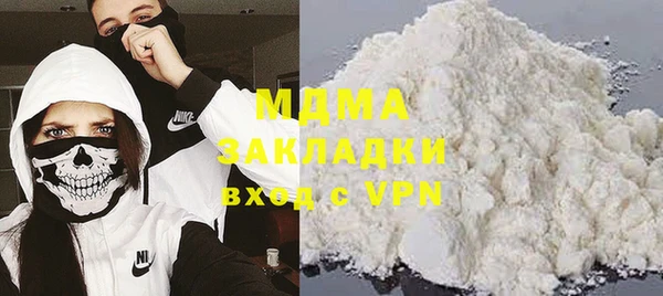 mdpv Абинск