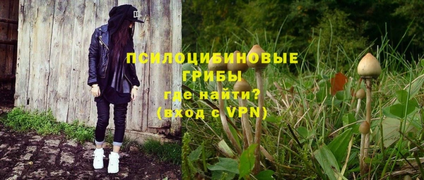 mdpv Абдулино
