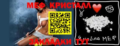 кристаллы Тверь