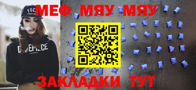 кристаллы Тверь