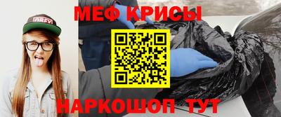 кристаллы Тверь