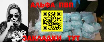 кристаллы Тверь
