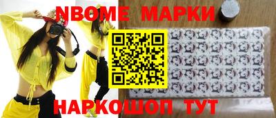кристаллы Тверь