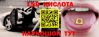 кристаллы Тверь