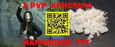 стаф Тара