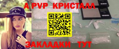 героин Татарск