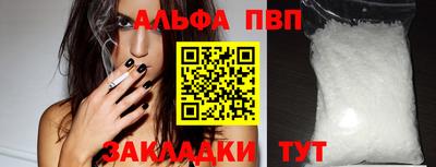 кристаллы Тверь
