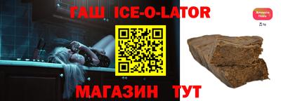 героин Татарск