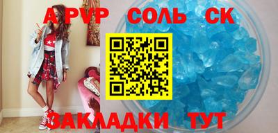 героин Татарск