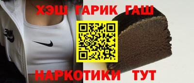 героин Татарск