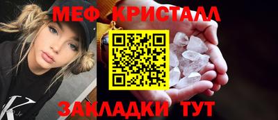 кристаллы Тверь