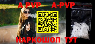 героин Татарск