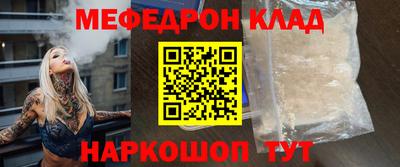 стаф Тара